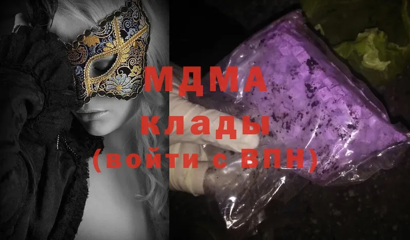 МДМА crystal  Санкт-Петербург 